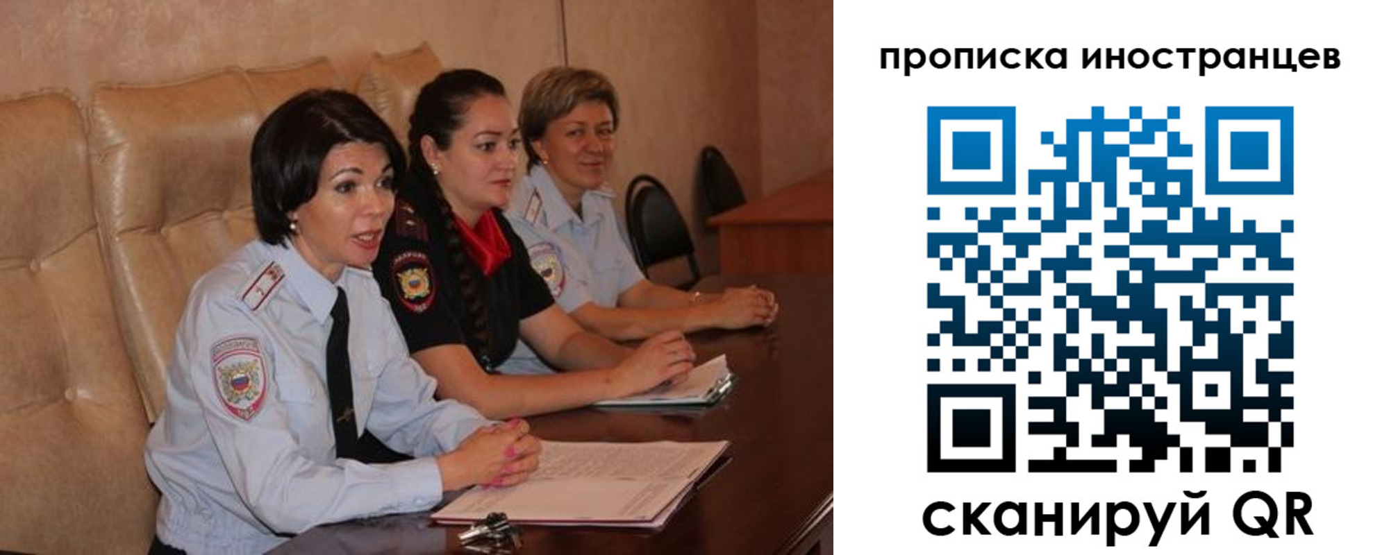 прописка для работы в Выборге
