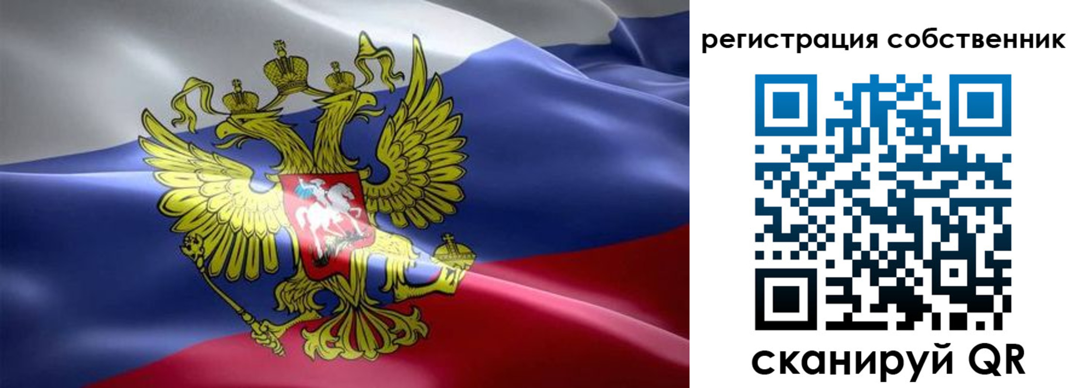 прописка для работы в Выборге