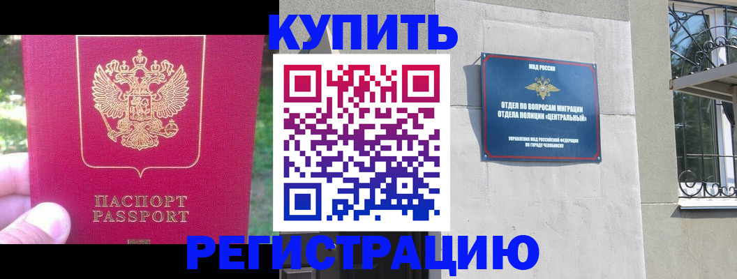 где прописаться в Выборге