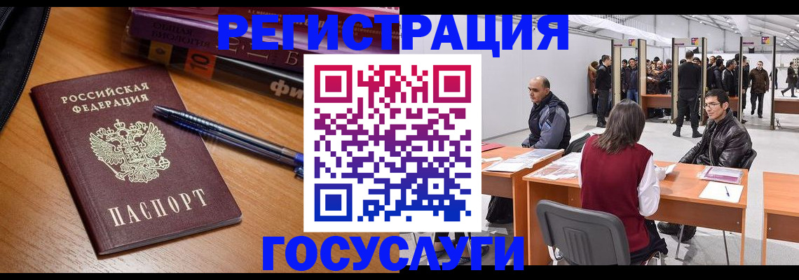 прописка иностранных граждан в Выборге