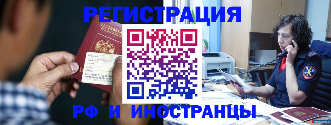 где прописаться в Выборге