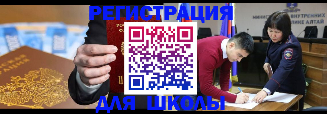 купить прописку в Выборге