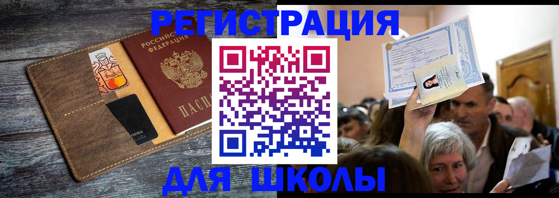 временная регистрация адрес в Выборге