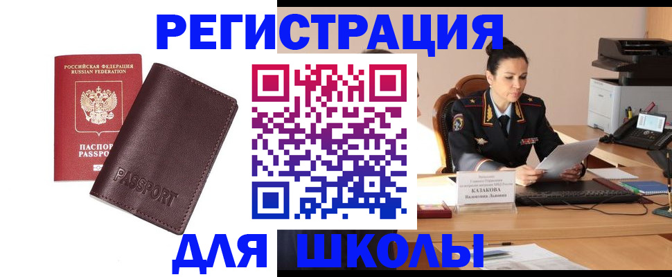 временная регистрация адрес в Выборге