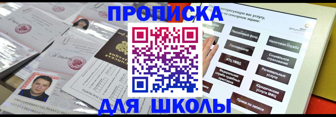 пропишу в квартире в Выборге